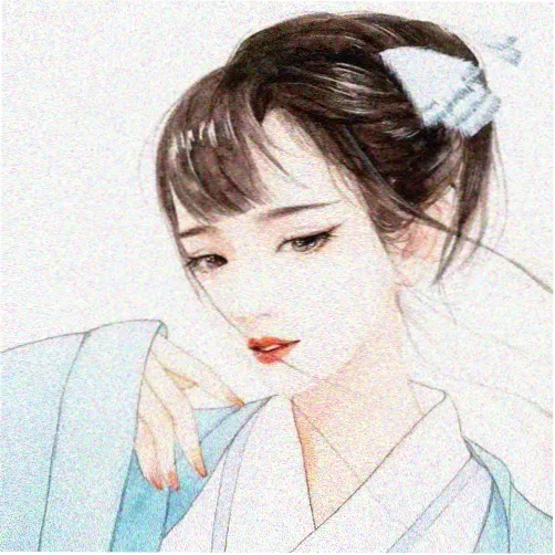 观众青苔小巷的头像